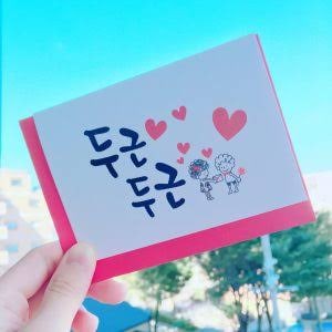 韓国語での手紙作成をお手伝いします KPOPスターへ韓国人の友達へ手紙を書きたいという方！ イメージ1