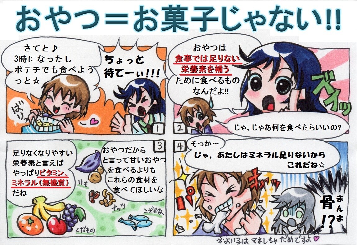 カラフルでポップな挿絵を承っております 日常生活に密着したイラストが得意です！ イメージ7
