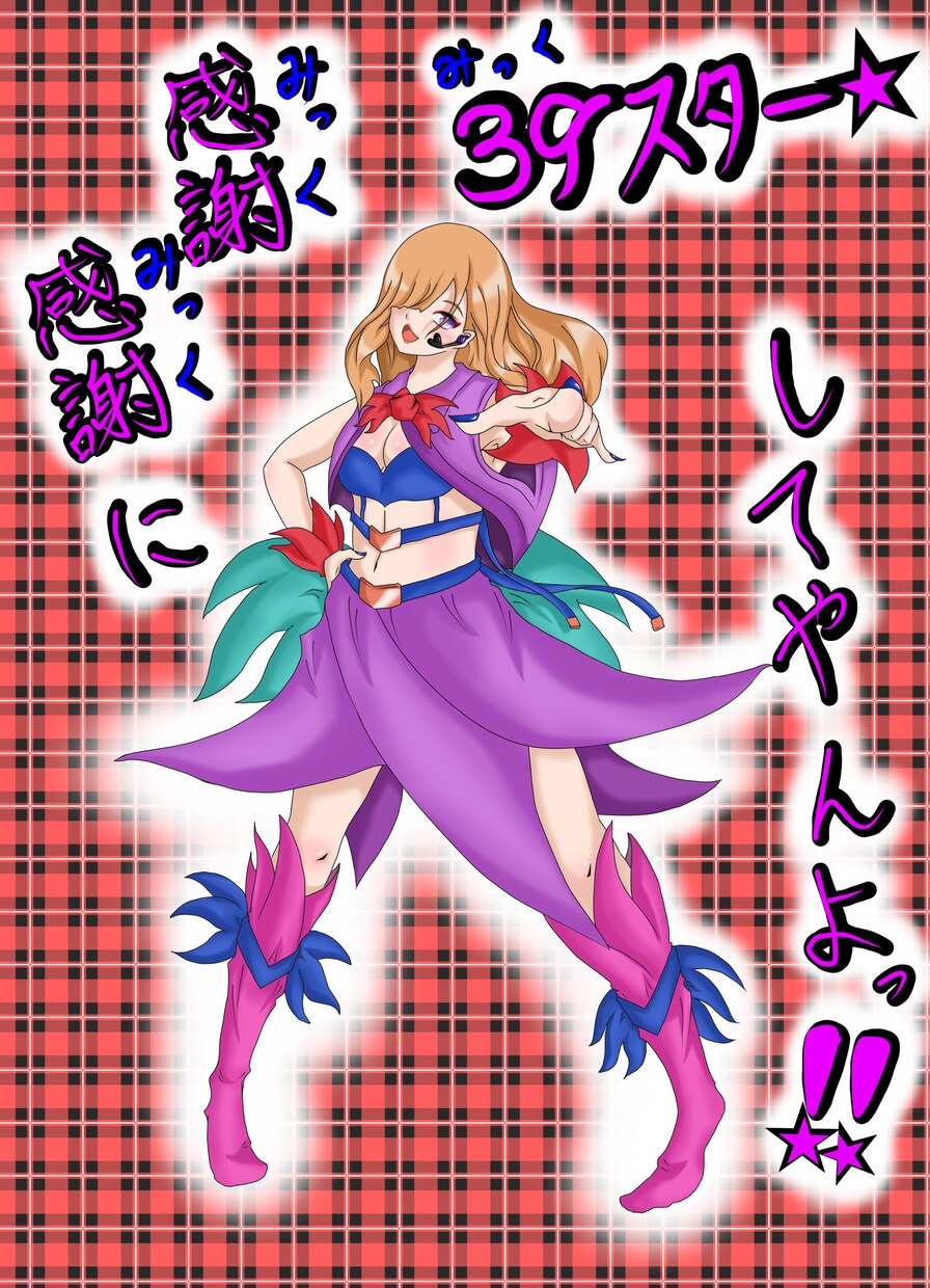 異世界漫画にあなたも出てみる！？募集してます もしかしたら結構重要なキャラになっちゃうかも？ イメージ4