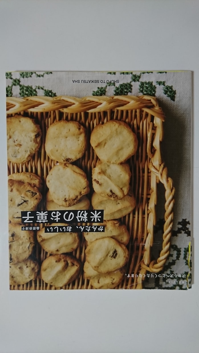 栄養士が食に関する相談にのります 子育てをされている方、アレルギーや離乳食、献立など悩んでる方 イメージ1