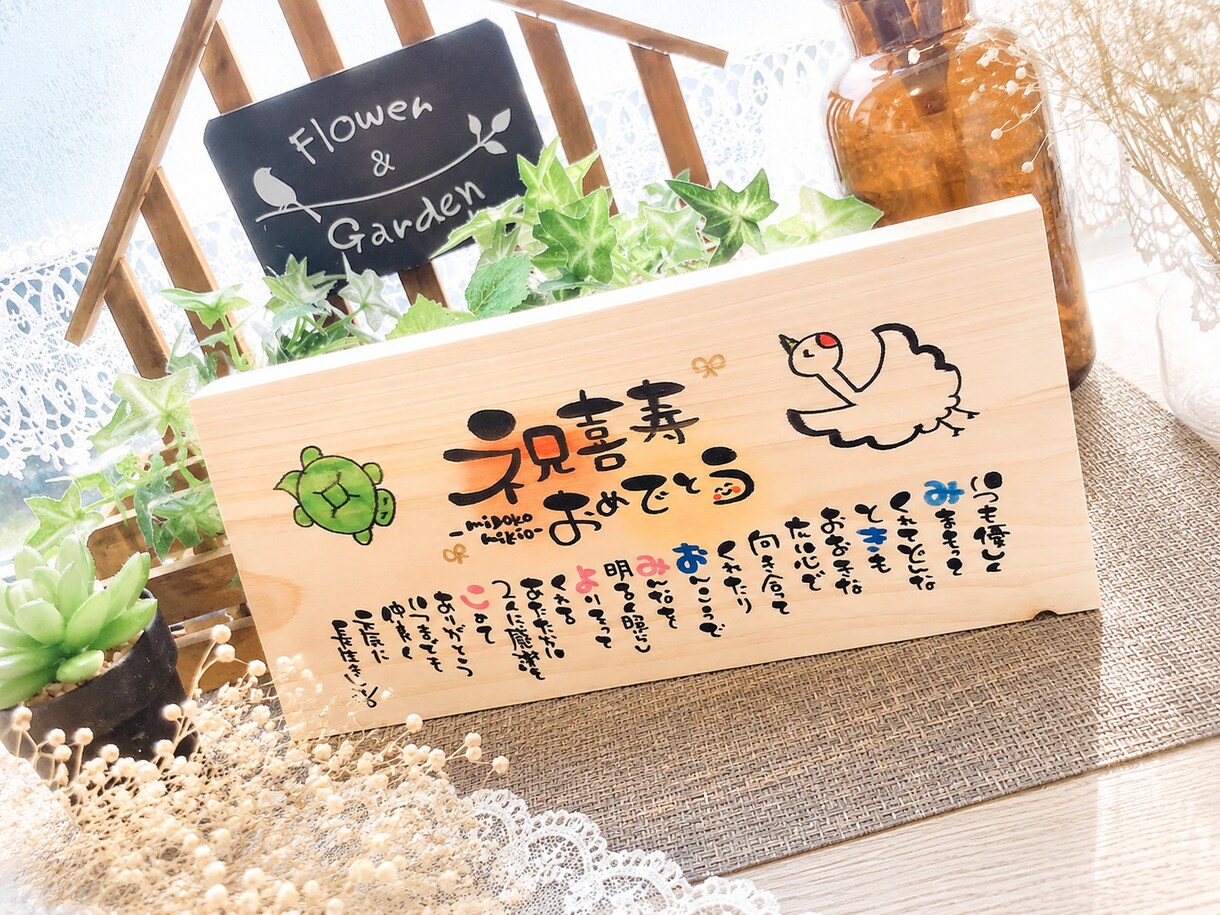 天然ヒノキに世界に一つのお名前入りポエム制作します 天然ヒノキの手書きの温かさを、大切な方への特別な贈り物に イメージ2