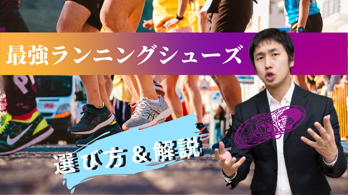 再生回数爆増！サムネイル画像格安で作成します YouTube動画や家族や趣味の動画、企業様のCMにぜひ！ イメージ6