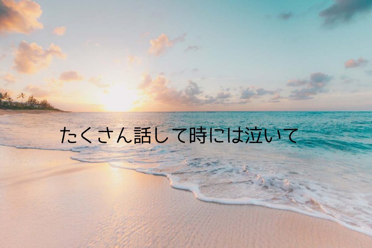 女性限定♡恋バナ＊お悩み聞きます どんな恋話お悩みでも ◡̈ 女子会しましょ♩ˊ˗ イメージ9