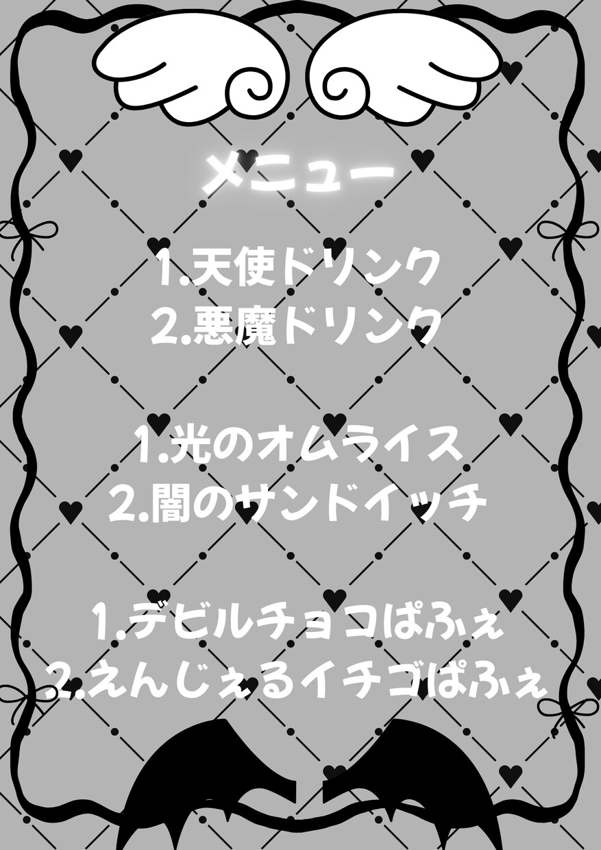 目を引くメニュー表を作成します お店の魅力を最大限に活かした。。。 イメージ4