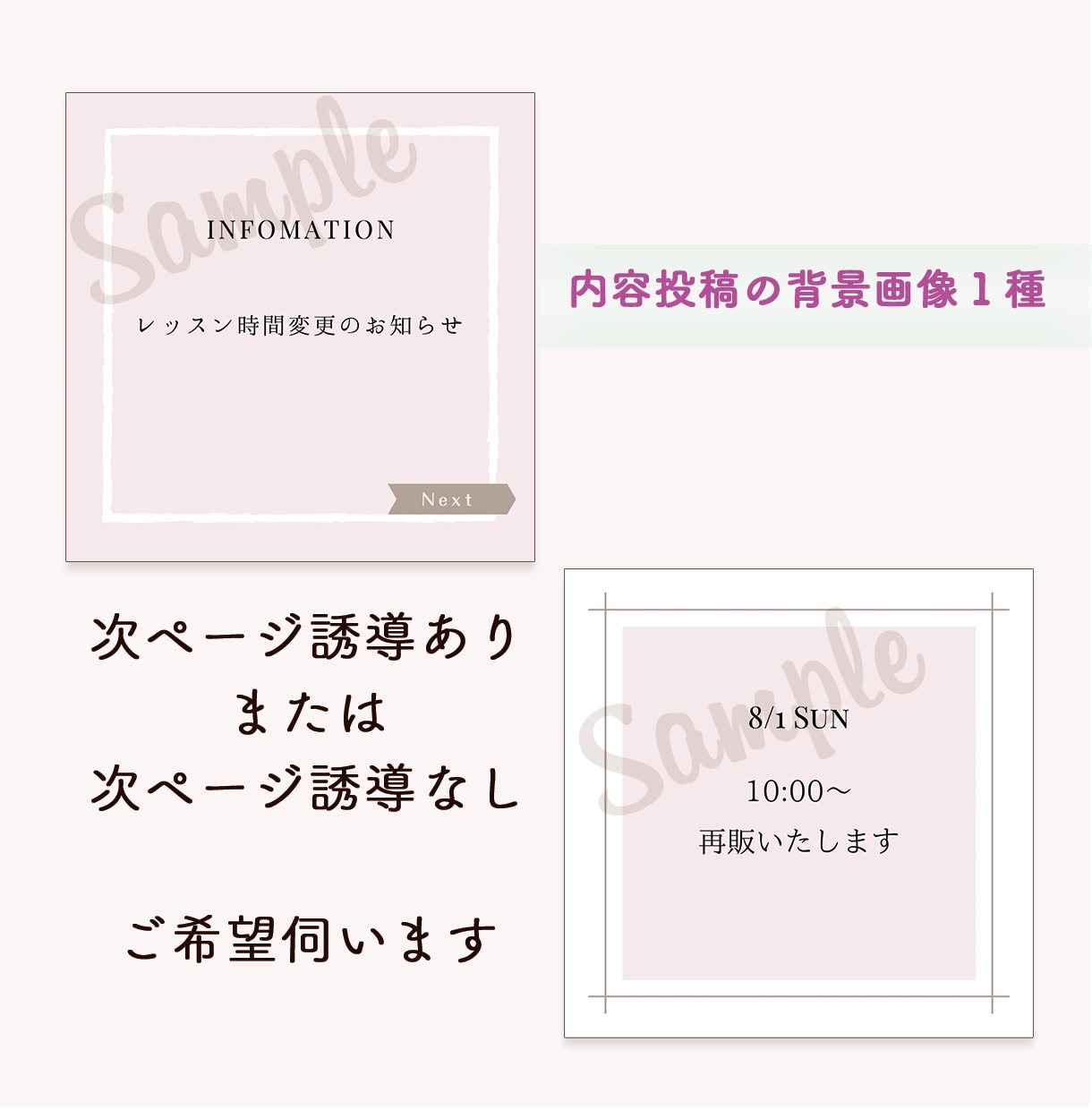 文字入れ投稿用インスタグラムテンプレート作成します 3枚セット！投稿を可愛くおしゃれに♪伝えたい相手に届く！ イメージ3