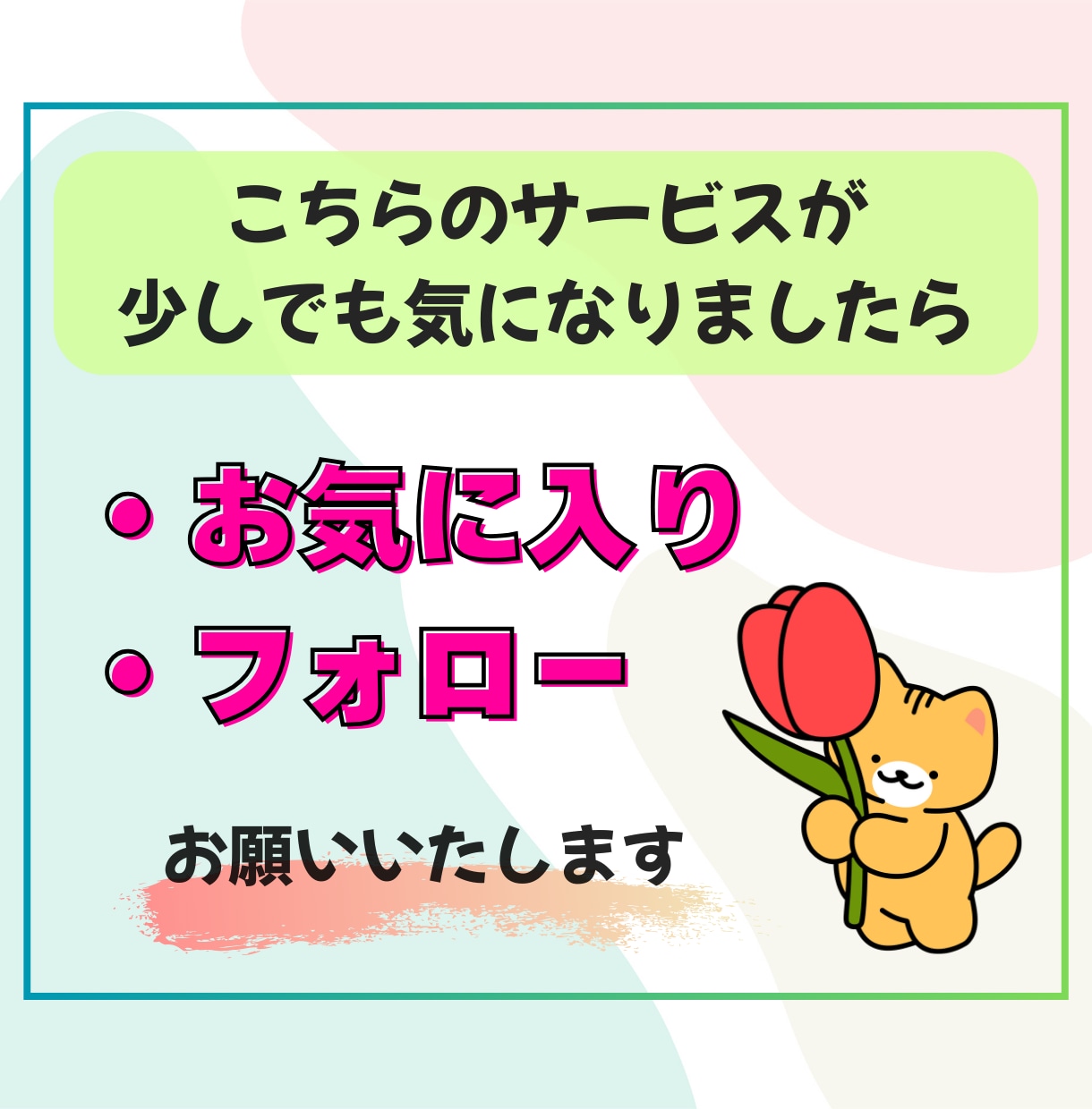 初心者向け！楽天ROOMの攻略方法を教えます 使うのはスマホだけ！AIを使えば隙間時間で副業できます！ イメージ10
