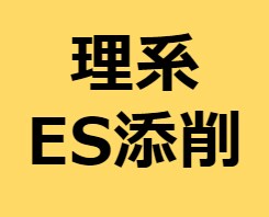 東大院卒の大手消費財メーカー社員がES添削します ★大手メーカーのES通過実績多数！早い者勝ち！★ イメージ1