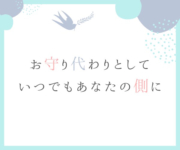 あなたの心♡に癒しと元気を✨言葉のサプリ届けます あなたを守護する高次元の存在からのメッセージで心に愛と光を✨ イメージ8