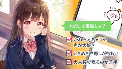 待ってます ♡癒されたい人？はぁーい( *´꒳`*)お話しよう イメージ1