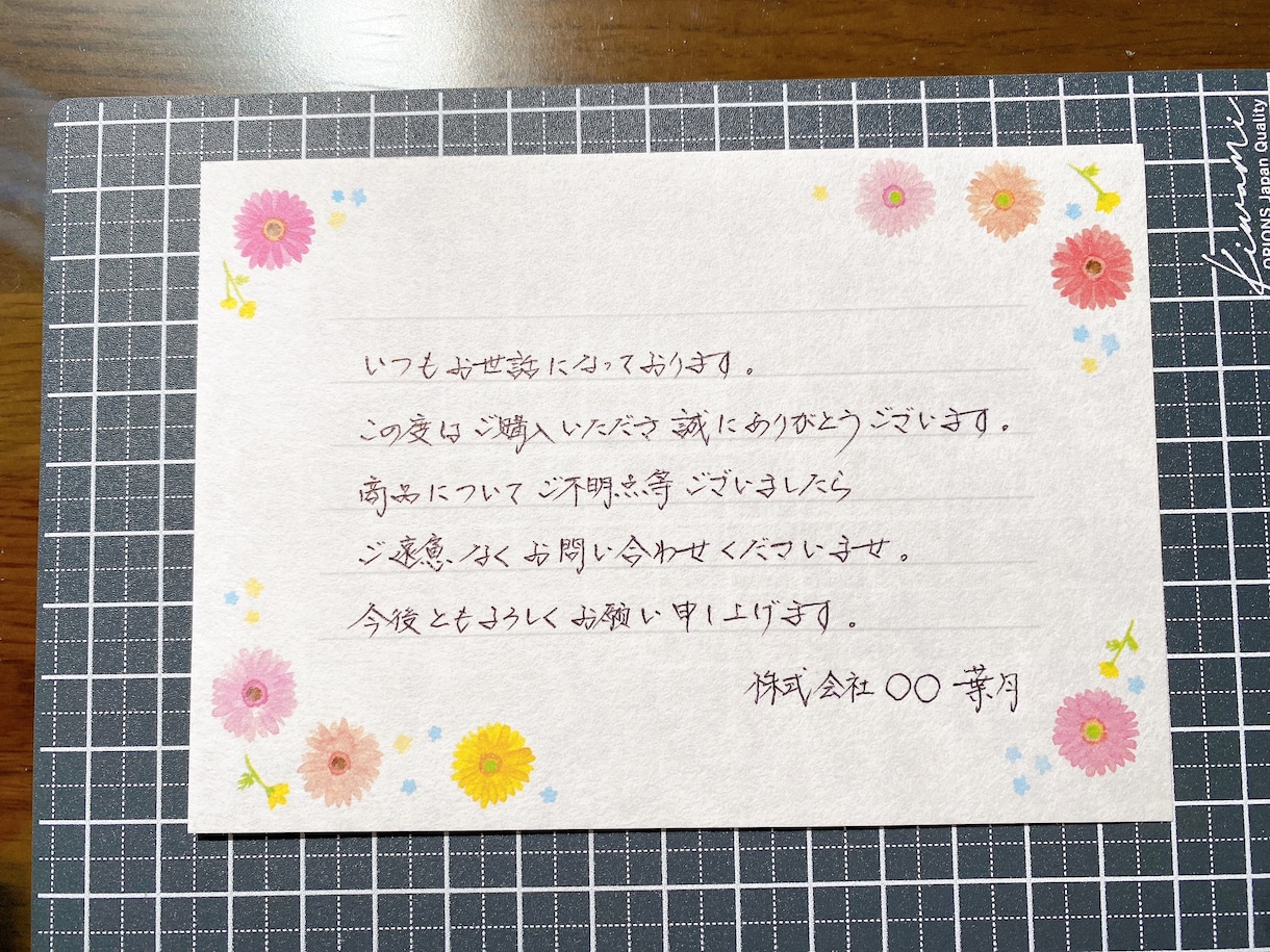 格安中☆感謝の気持ち代筆します ペン字でメッセージカードやお手紙等1枚1枚丁寧に仕上げます♩ イメージ1