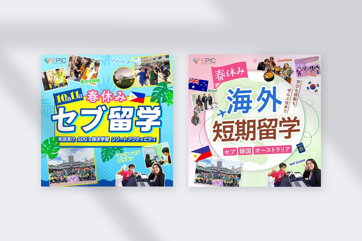 高品質！WEB広告画像やバナーデザインいたします わかりやすい画像、グラフィックデザイナーにお任せください！ イメージ5