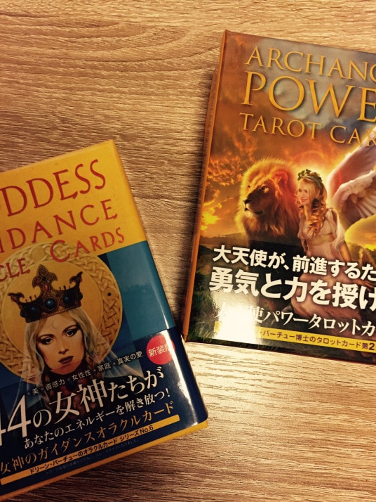 オラクルカードであなたへのメッセージお伝えします どうしたらいいか迷っている方へエンジェルからのアドバイスを イメージ2