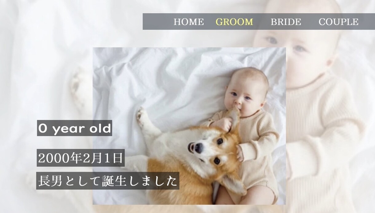 結婚式のプロフィールムービー作ります 心に残るお洒落なプロフィールムービー イメージ4