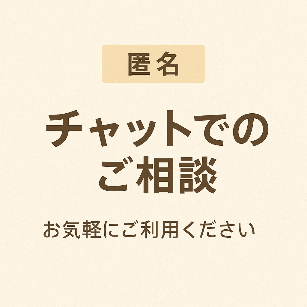 元CWが生活保護や暮らしの悩みをお聞きします 生活保護や制度の不安、丁寧にご対応します。 イメージ3