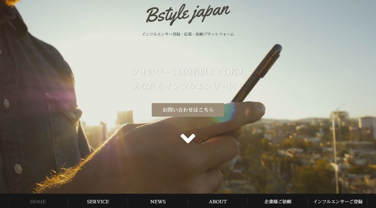 企業で活躍するプロがWEBサイト製作を致します ”個人様”から”企業様”レベルまで幅広いサイト製作が可能！ イメージ2