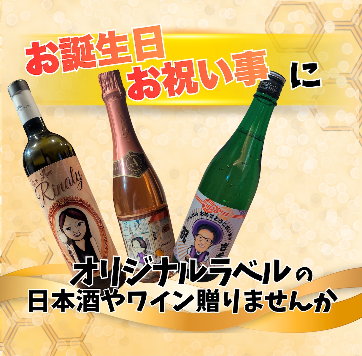想いが伝わる似顔絵グッズ作成いたします プレゼント、推し活グッズなど幅広く対応！ イメージ2