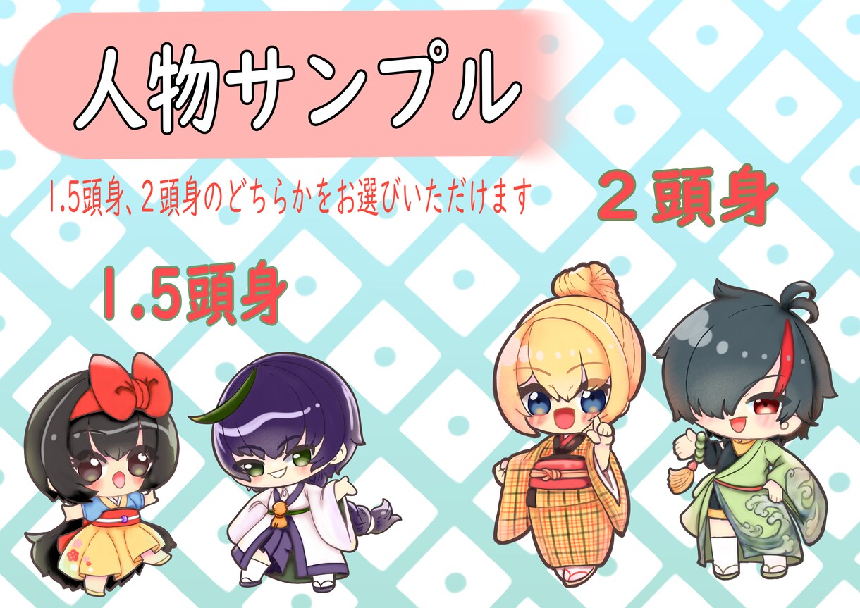 可愛いデフォルメアイコン、代わりに制作します SNS、動画素材などご利用いただけます！ イメージ5