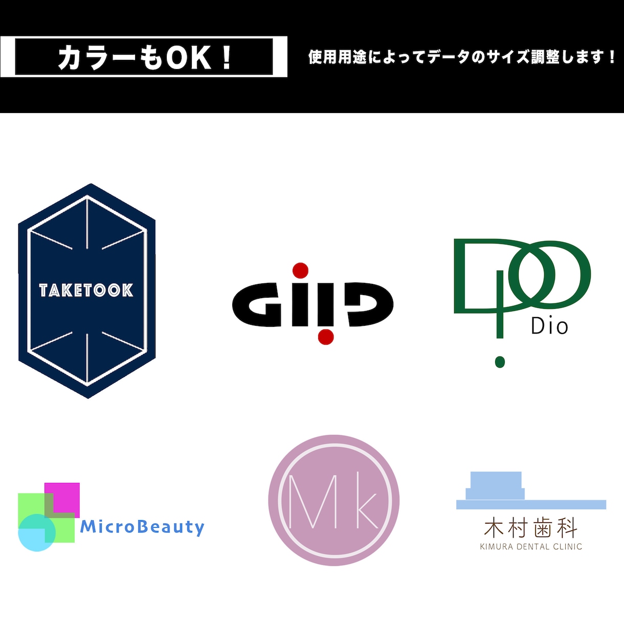 即日対応可！オシャレなオリジナルロゴ作成します 低価格ハイクオリティ！スピード重視かつ丁寧な作業で対応！ イメージ2