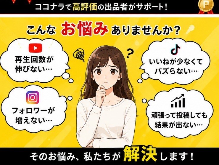 TikTok1000いいね（❤️）⤴️します 希望数お伺いします‼️✅最安値✅安心安全✅ イメージ1