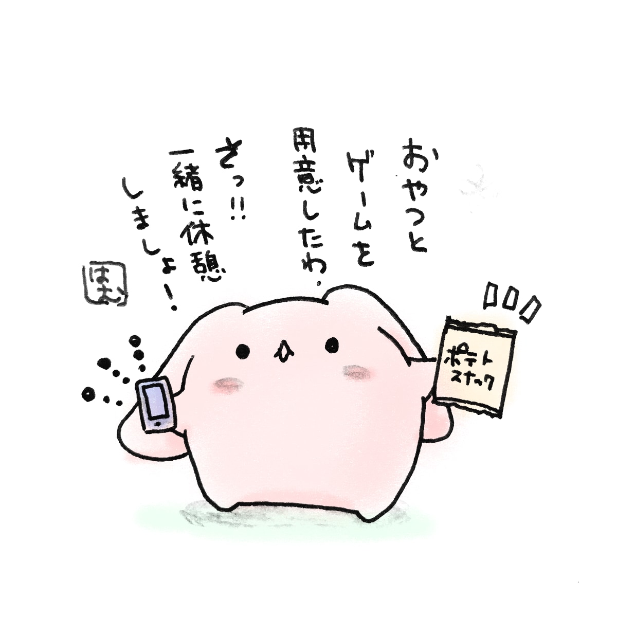 いつも頑張ってるあなたへ、あなたのお話お聞きします 雑談、相談、なんでもOK♪あなたのことを否定しません。 イメージ2