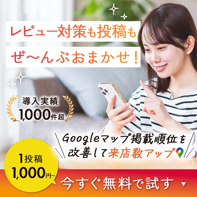 想いを伝える、成果につながるバナー作ります 「売る」の向こう側へ。心を込めて、想いが伝わるデザインを。 イメージ5