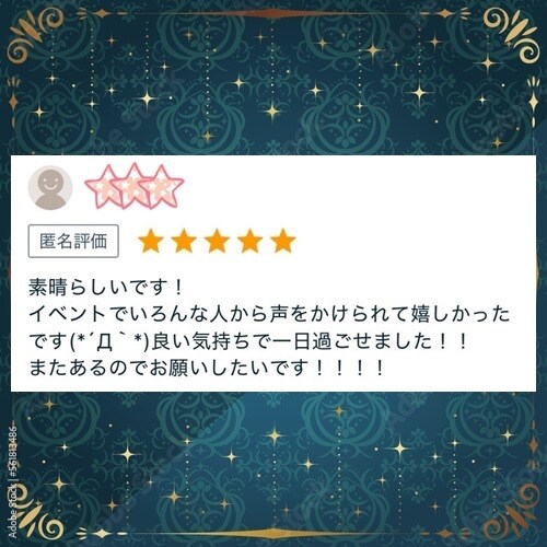 モテフェロモンUP！あなたの女性の魅力開花させます また会いたいと思われる！大好きな人から愛される女性に大変身！ イメージ2
