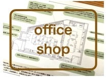 プランを作成します オフィス・店舗・子どもの居場所など イメージ1