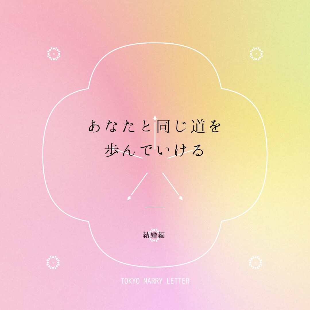 格安！女性向けインスタグラム運用します 企業のインスタ運用も経験あり♪デザインもおまかせ！ イメージ4