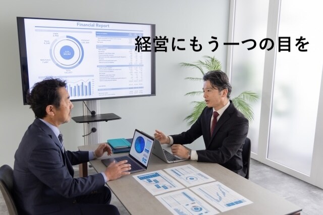 DX推進やベンダー対応などIT相談をお受けします 経営者のためのスポットIT相談 イメージ3