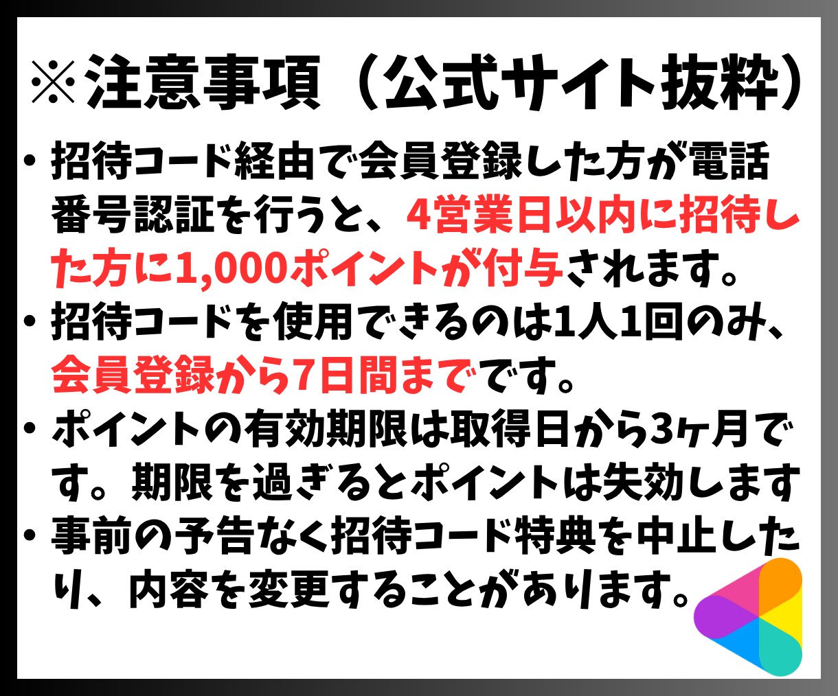 AFFINGERでワードプレスブログ制作します WordPress／SEO対策／GoogleアドセンスもOK イメージ8