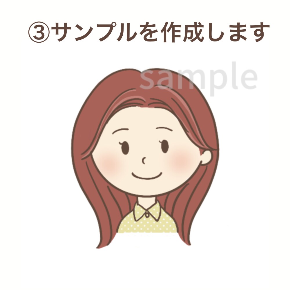 ゆるっと可愛いイラストを作成します SNSアイコン、吹き出しイラストなど イメージ5