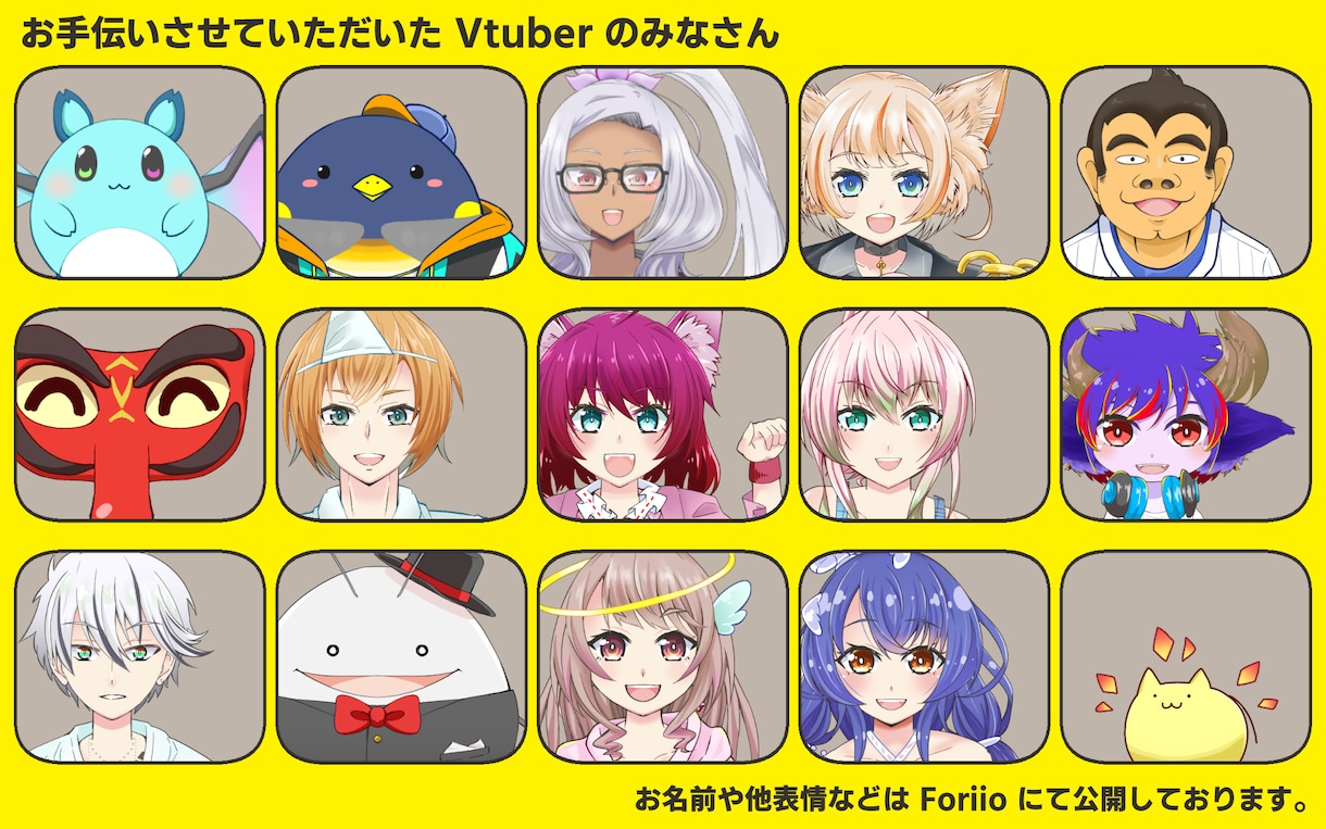 Vtuberのキャラデザ～Live2Dまで承ります Vtuberのキャラデザ、イラスト、モデリングまで一括制作！ イメージ5