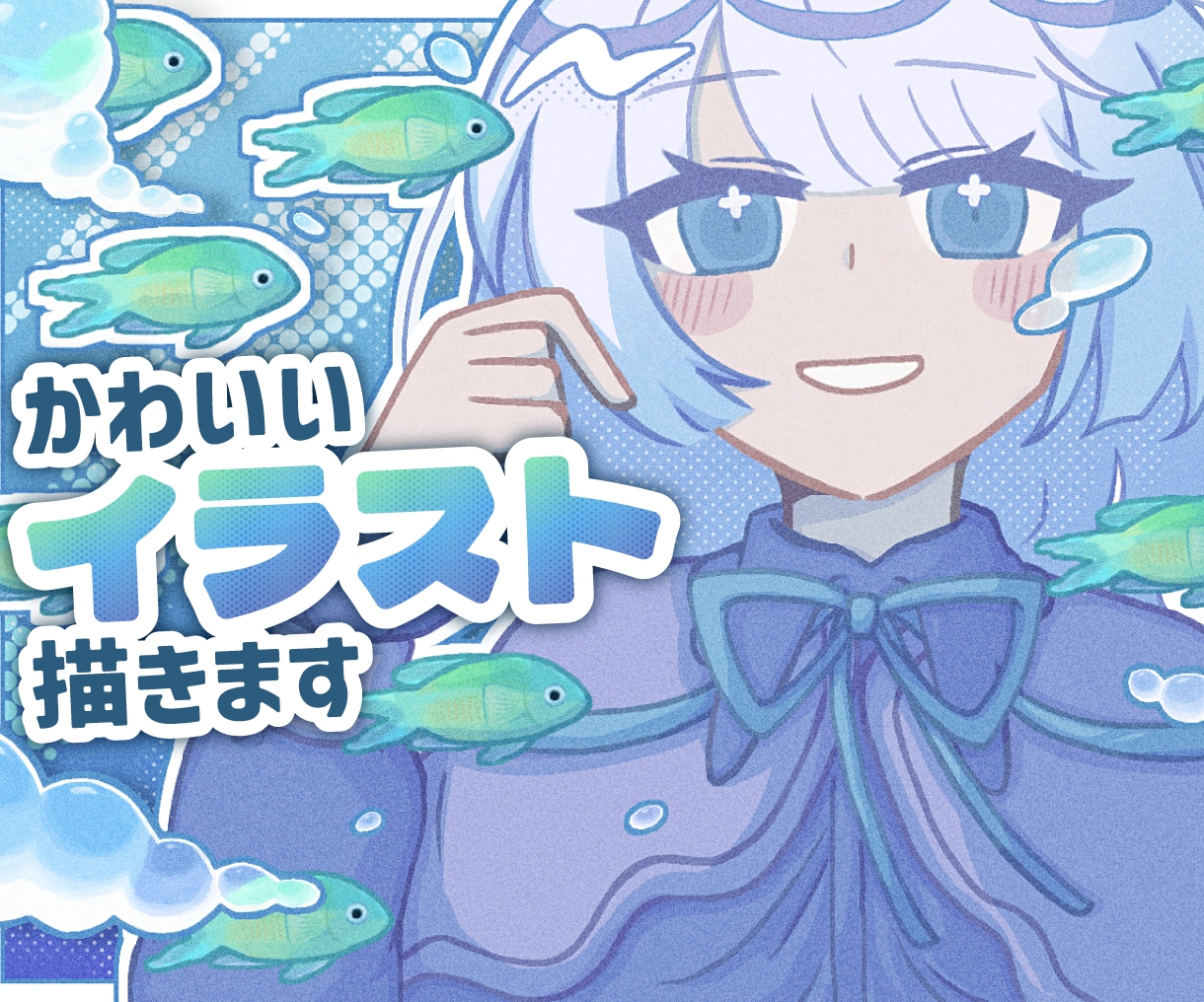 かわいい一枚絵イラストを作成します SNSアイコンやグッズ作成など様々な用途に イメージ1
