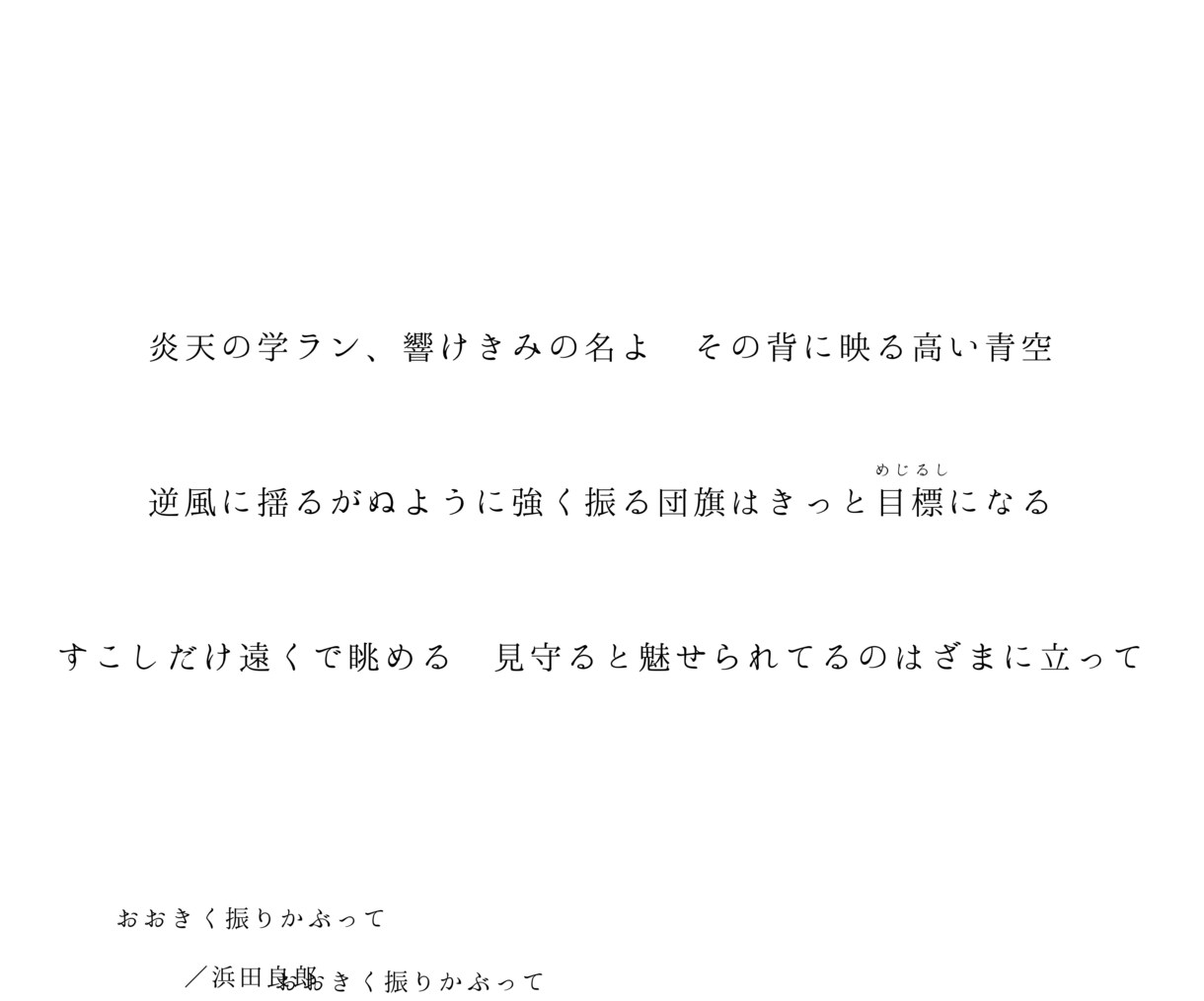 推しのイメージ短歌を詠みます 推しを短歌（31字）で表現すると？ イメージ3