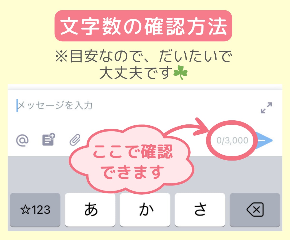 誰にも言えないお悩み☘️全て受け止め癒します チャット相談・恋愛・不倫・夫婦・人間関係・職場・HSP イメージ8