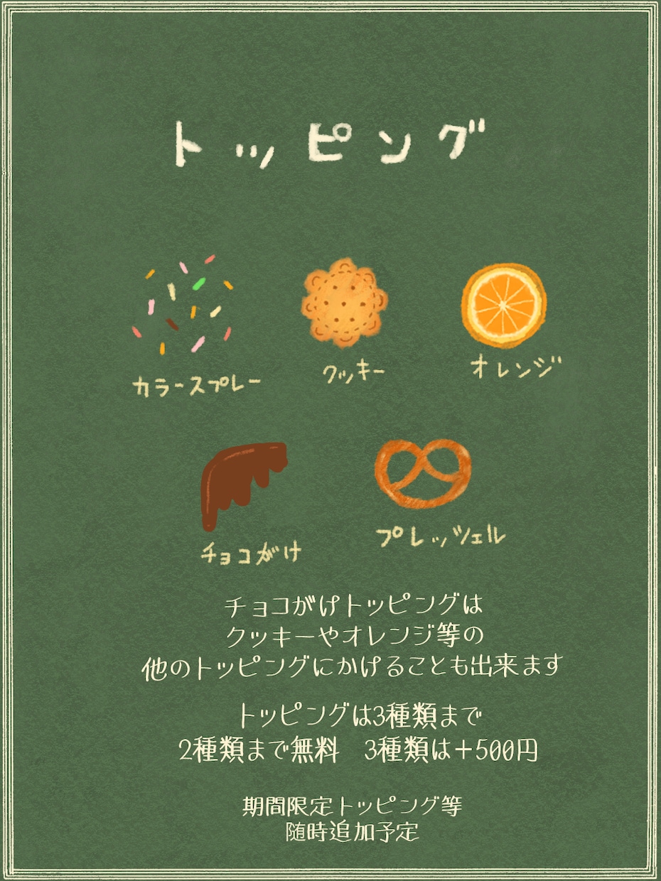 レトロ喫茶風　クリームソーダ子猫　描きます 推し色で彩る。貴方だけの喫茶メニューをご提供致します*･ イメージ7