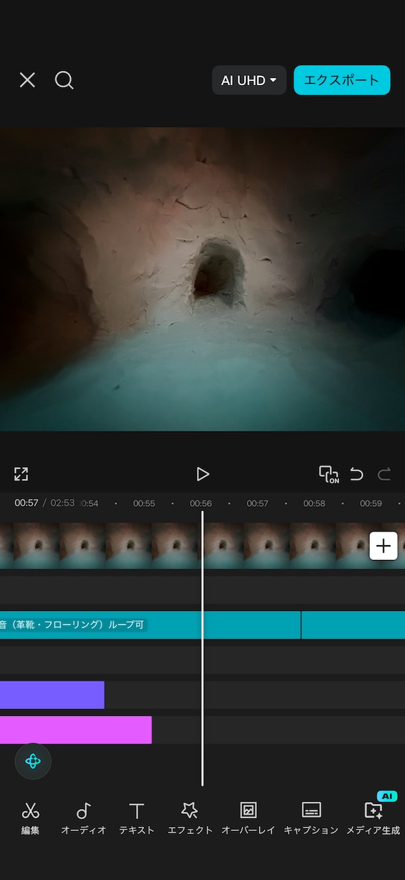 vlogから切り抜きまでなんでも作れます 映像制作の知識を活かし目的に合わせた動画編集ができる イメージ2