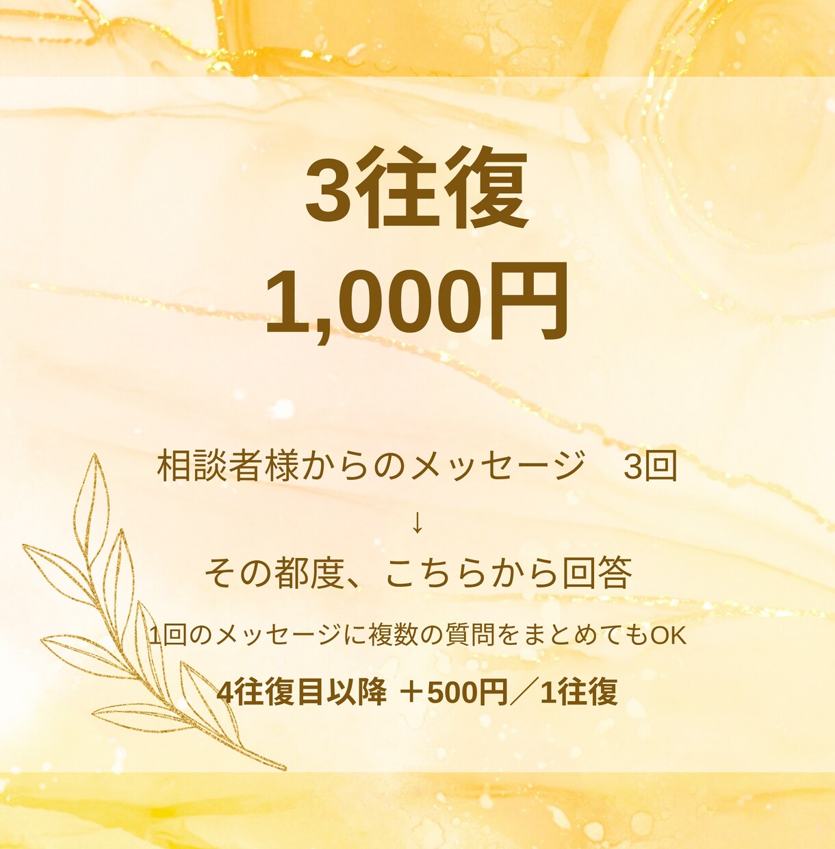 先着10名限定価格！　言葉や発達のお悩みに答えます 現役・言語聴覚士が、今日からできる「最初の一歩」をご提案！ イメージ7