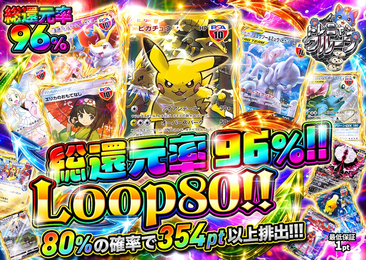 先着５名様モニター価格｜高品質オリパサムネ作ります お急ぎ可能！現役大手案件担当者がギラギラで魅力的にデザイン！ イメージ2