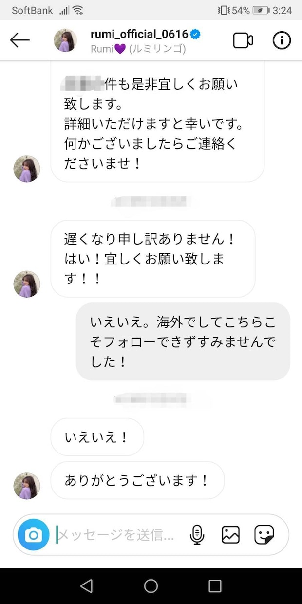 芸能人多数輩出！ブランディングの真髄全て教えます 知ってる芸能人、みんなこの方法・考え方で有名になっています。 イメージ7
