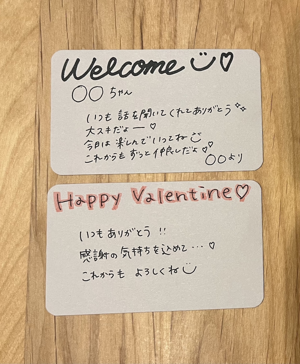 手書きメッセージカード書きます 忙しいあなたの代わりにメッセージカード全て手書きします♪ イメージ2