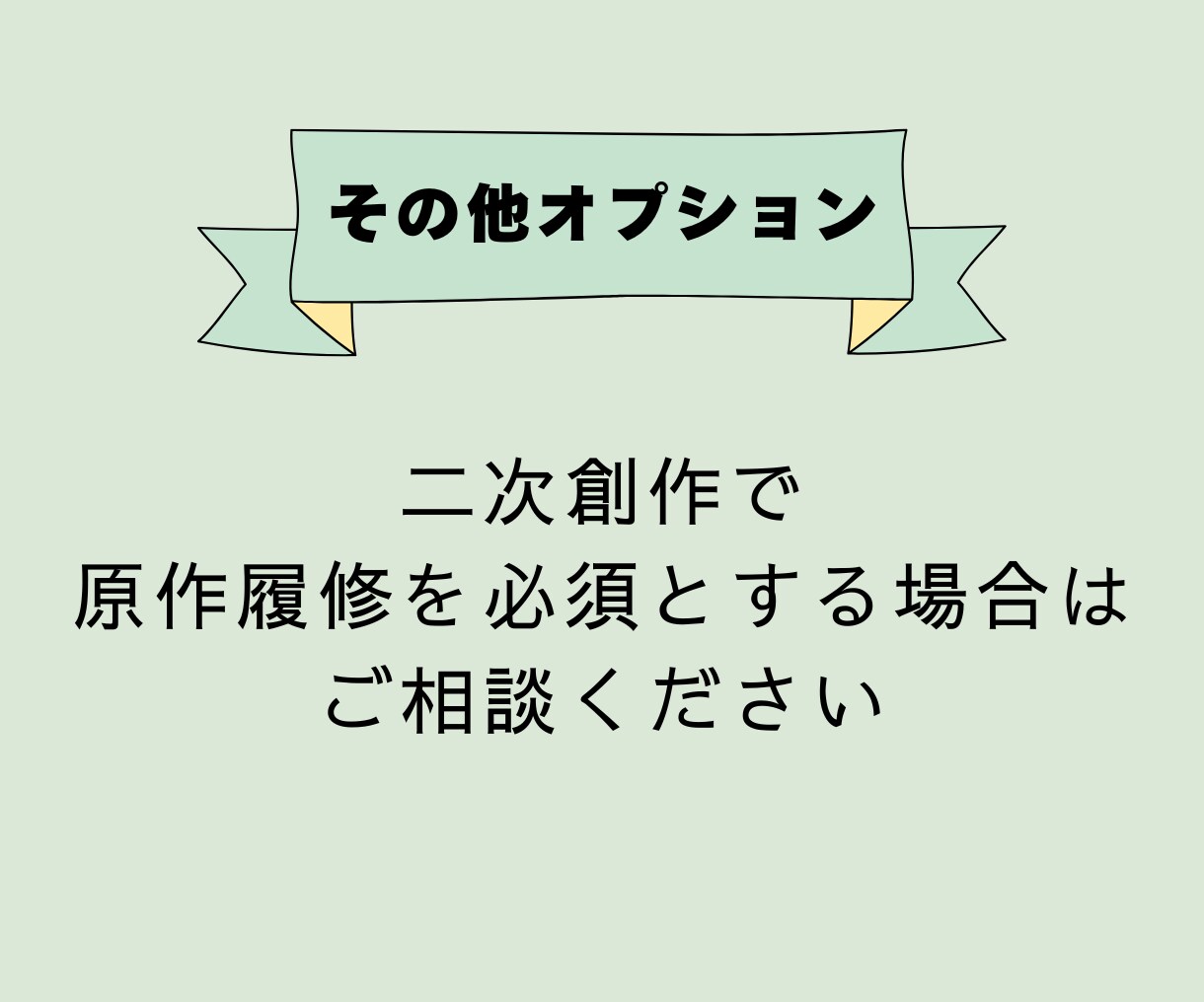 キラッと輝く部分を見つけて感想をお伝えします 2000人の文章校正のプロが、ファンになり全力で褒めます イメージ8