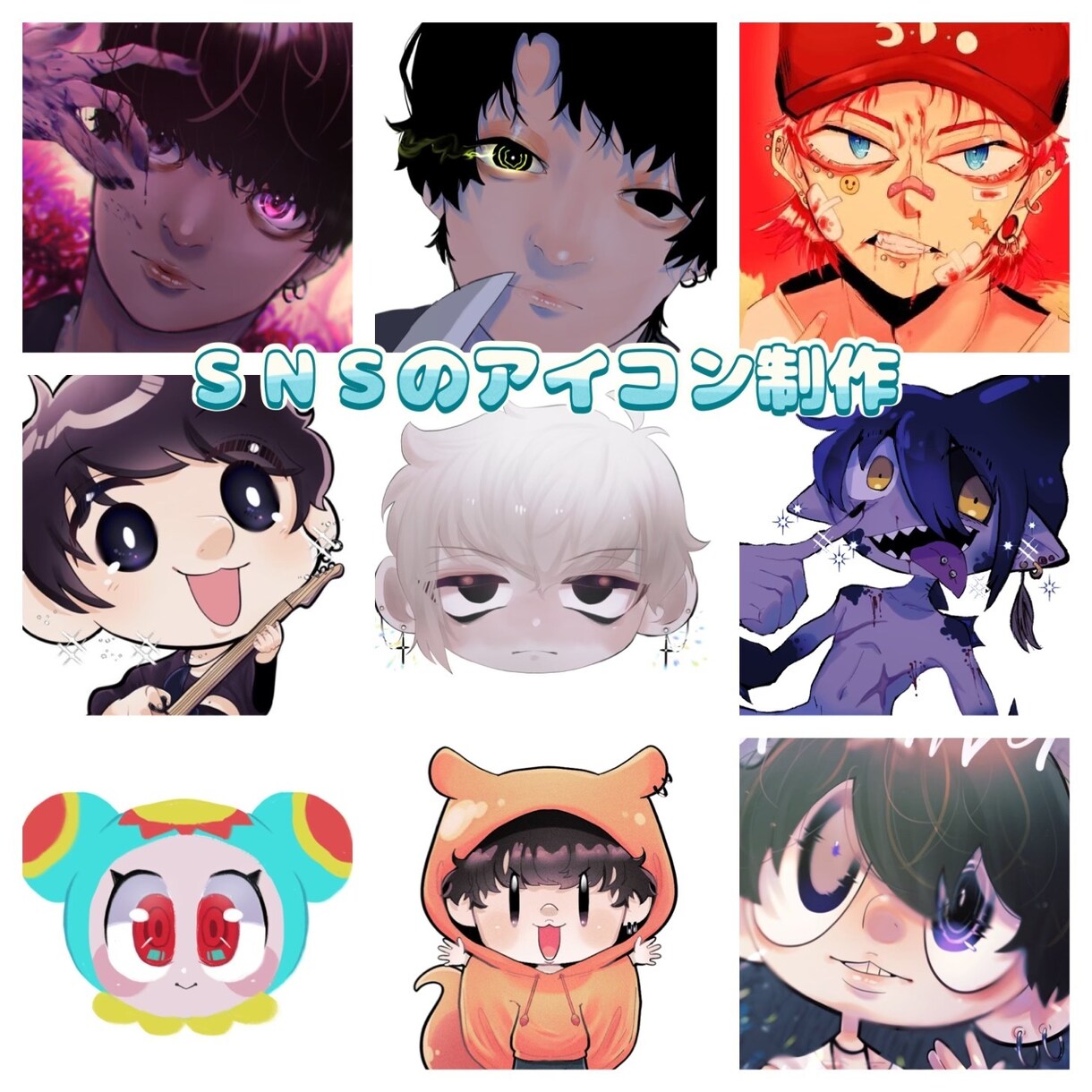 YouTubeやツイッターのアイコンなどを描きます SNS等のアイコンを描きます。 イメージ1