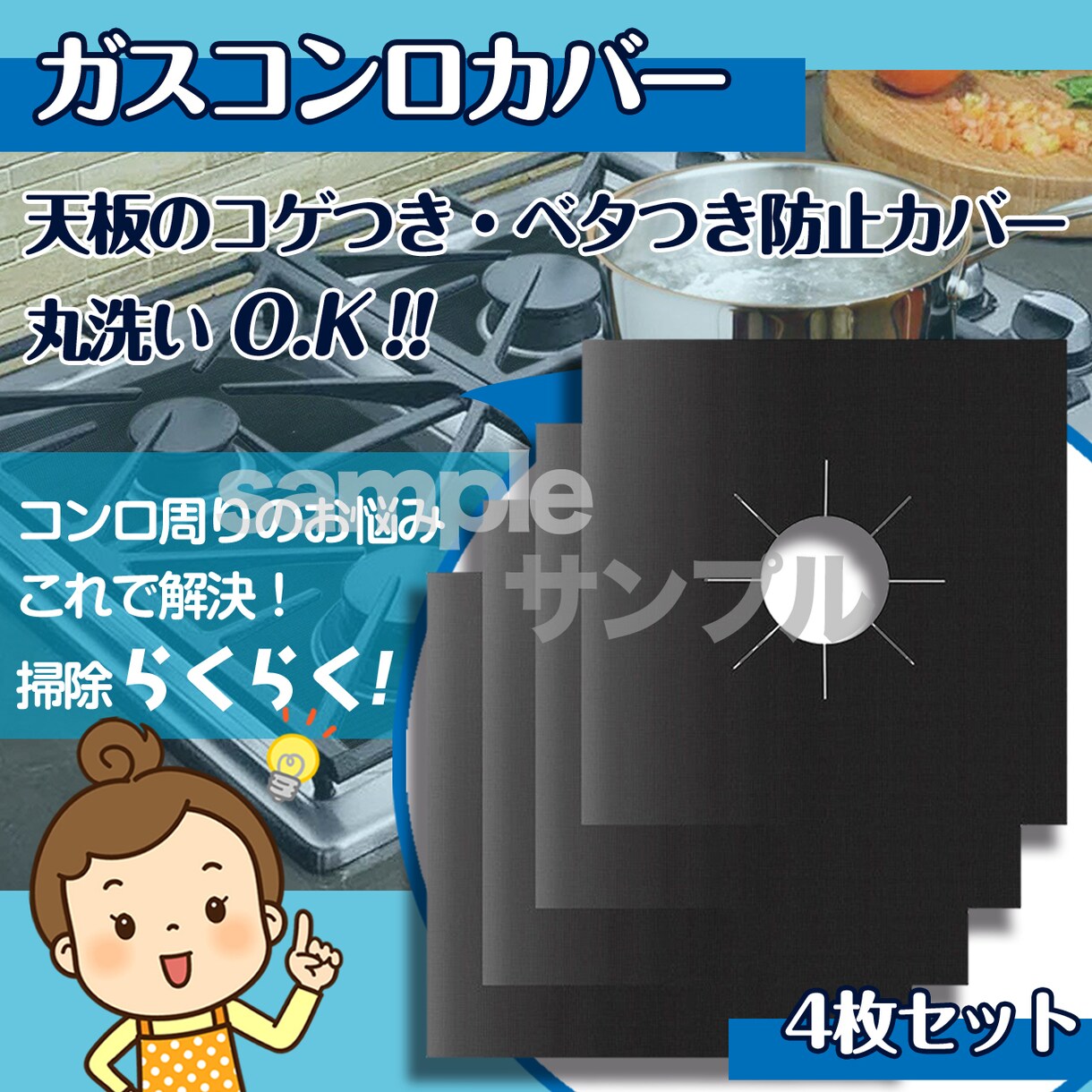 アマゾンの商品画像作成します Amazonトップ白抜き画像・サブ画像マルっとこみこみセット イメージ2