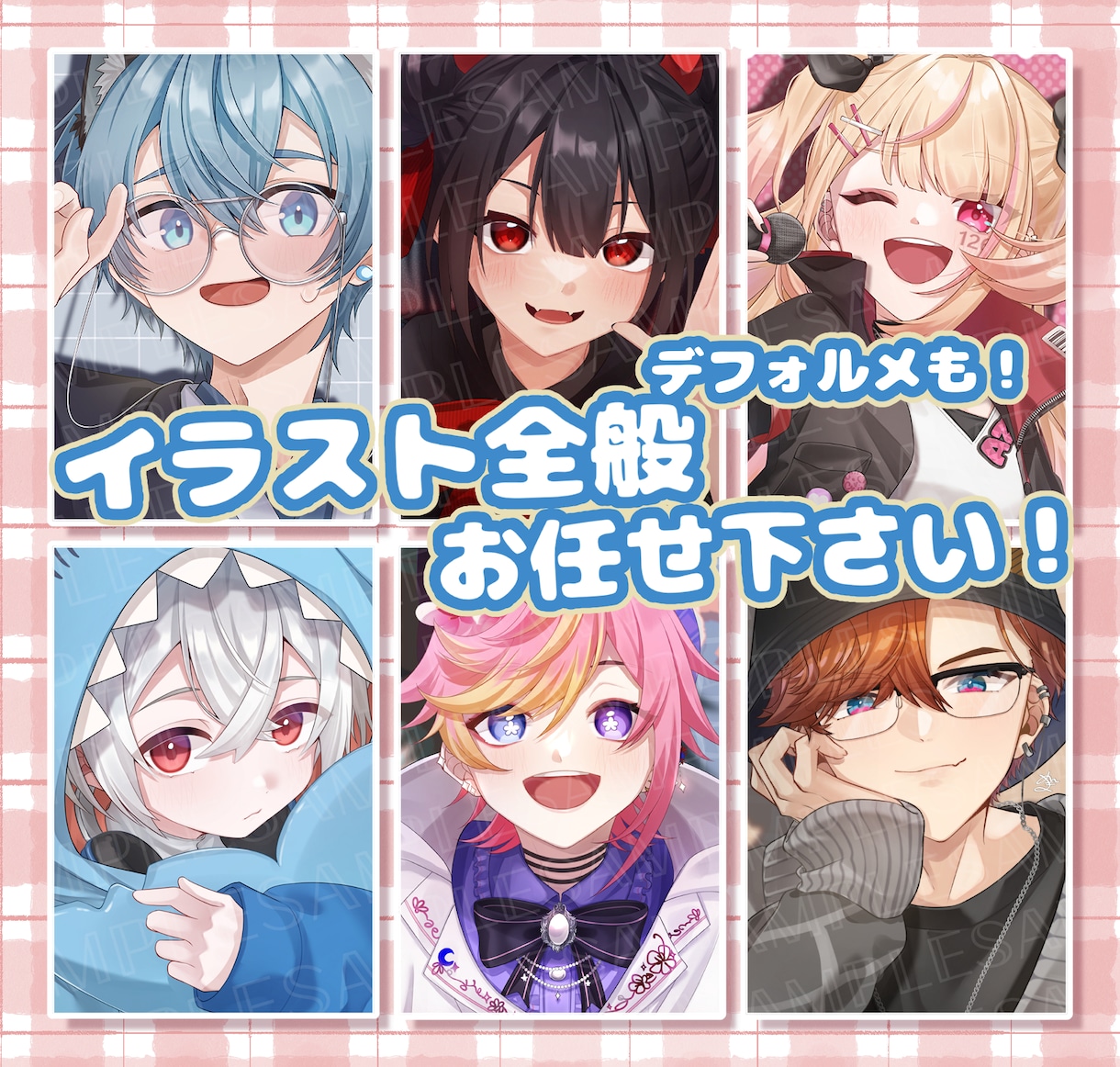 サムネイルや動画、アイコンイラスト描きます 商用利用OK！細部まで綺麗にこだわり色抜けがありません！ イメージ1