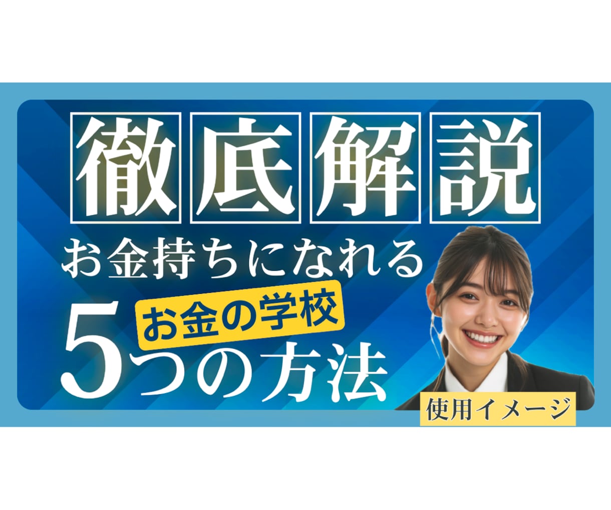 商用可の広告・SNS用リアルAIモデル生成します 著作権譲渡・商用利用OK！自然な高品質モデルを迅速納品 イメージ6
