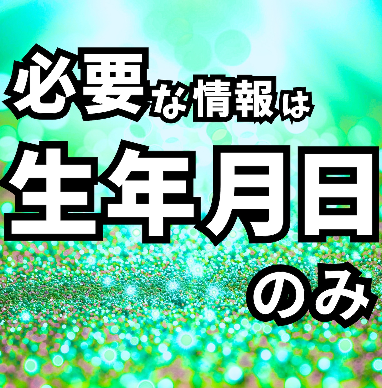 疲れ•消耗をやさしく癒す掃除場所5箇所を占います 心と体を回復へ整えリラックスへと導く掃除場所5箇所を占います イメージ2