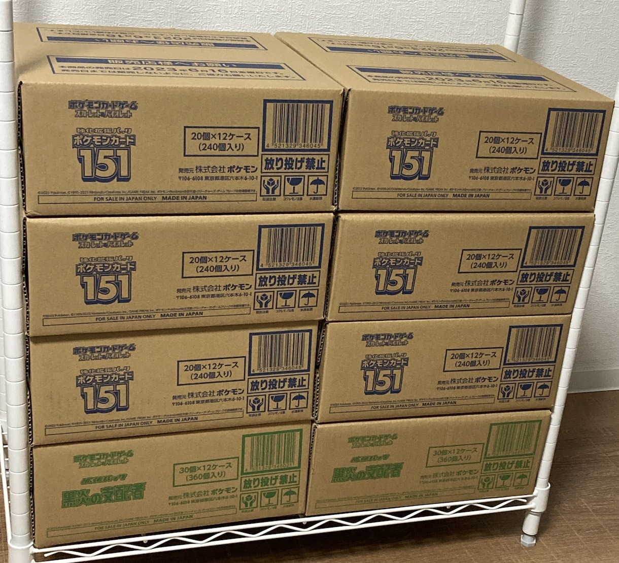商品作りも集客もいらないトレカ物販教えます 誰が売っても同じ値段。初心者でもベテランと同じ条件 イメージ4