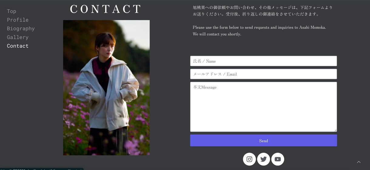 WordPressでWEB制作をします Word Pressでサイト構築! イメージ5