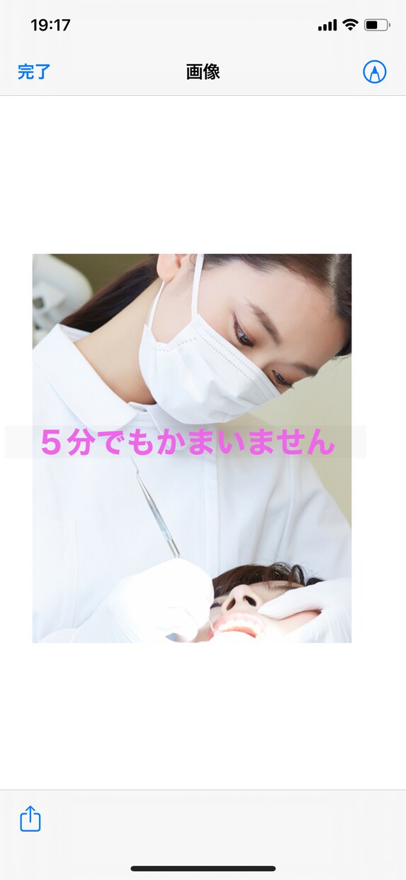 現役歯科衛生士がお話相手をします どんな事でもかまいません。友達感覚でお話しをしましょう。 イメージ1